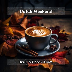 Guitar On The Way (Key A Ver.)