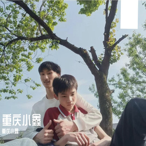 珠海明珠人力重庆分公司诞生记