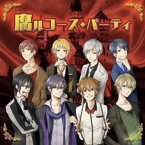 Mrs.Pumpkinの滑稽な夢