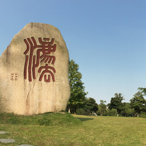 爱在浜大（上海政法学院原创毕业歌曲）