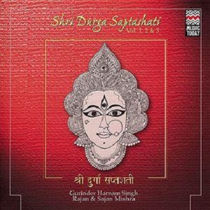 Durga Saptashloki