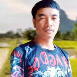 แขกบ่ได้ฮับเชีน (ແຂກບໍ່ໄດ້ຮັບເຊີນ)