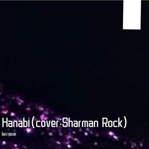 Hanabi（larryxue remix）