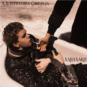 Делать онлик?