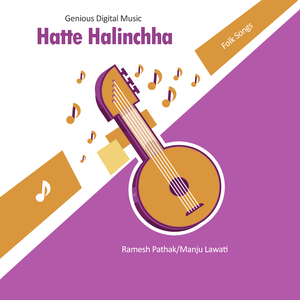 Hatte Halinchha