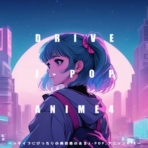 残響散歌 (Cover Ver.) [Mixed]