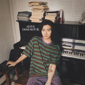 春雨同期录音demo