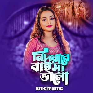 Nidoyare Baisha Valo