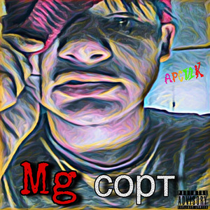 Mg сорт