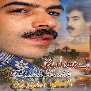 LAAFOU YASSIDI