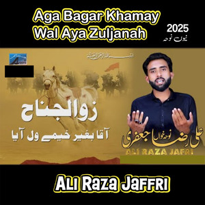 Aga Bagar Khamay Wal Aya Zuljanah