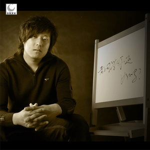 你不曾在乎我说爱过