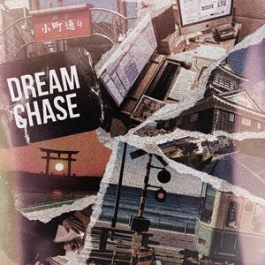 Dream Chase
