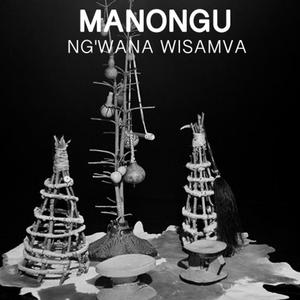 Ng'wana Wisamva (feat. Cesilia Dancetroupe Bujora)