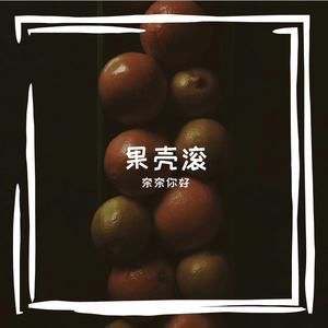 地匙铝似虑评惹遮