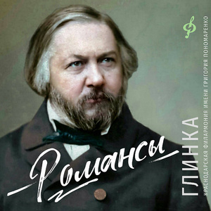 Вы не придёте вновь