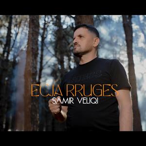 Samir Veliqi (Ecja rruges)