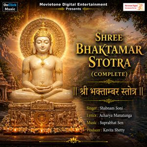 Shree Bhaktambar Stotra