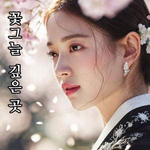 매화 지는 밤