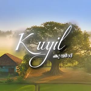 KUYIL