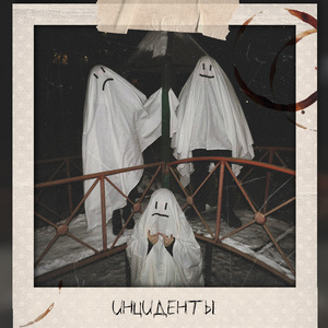 Сядь на меня