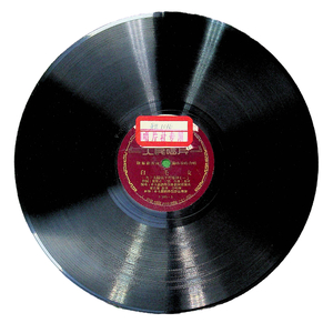 太阳底下把冤伸（一）