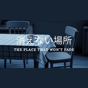 The Place That Won’t Fade