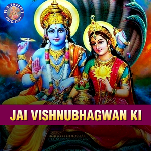 Shubhankaroti Kalyanam 108 Times