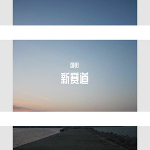 Till we fall in love