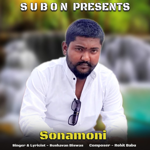 Sonamoni