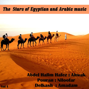 Ya Masr Kount F'ghorba