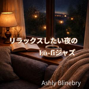 ゆっくり流れる時間