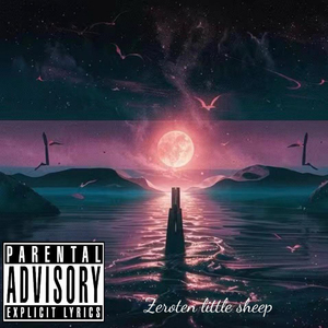 悲惨世界Ver.2（伴奏）