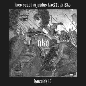 zapruder (feat. NKN susan)