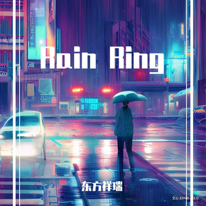 Rain Ring