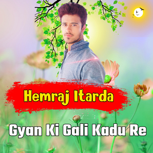 Gyan Ki Gali Kadu re (Remix)