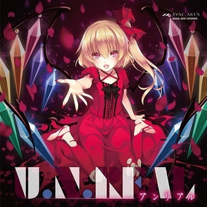 Your Song -もう一人の君へ-