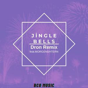 Jingle Bells [ (Remix)