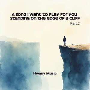 상처는 아문다 그리고 흉터는 간직한다