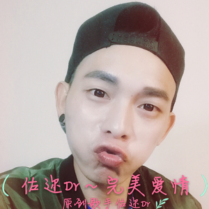 完美爱情（伴奏）