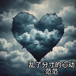 留下一地的寂寞