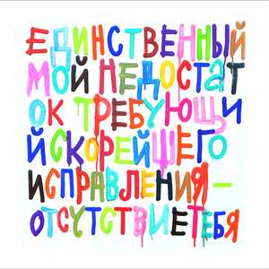 Полнолуние