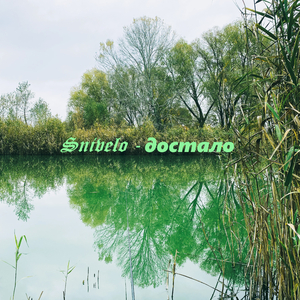 дістало