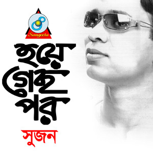 Bidhi