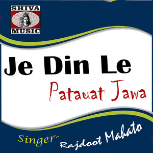 Je Din Le Patauat Jawa