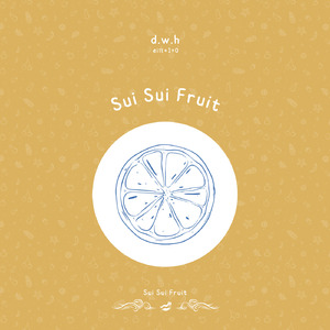 Sui Sui Fruit