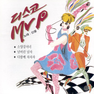 당신은 어디있나요