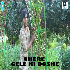 Chere Gele ki Doshe