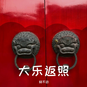 他山无石可攻玉