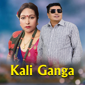 Kali Ganga